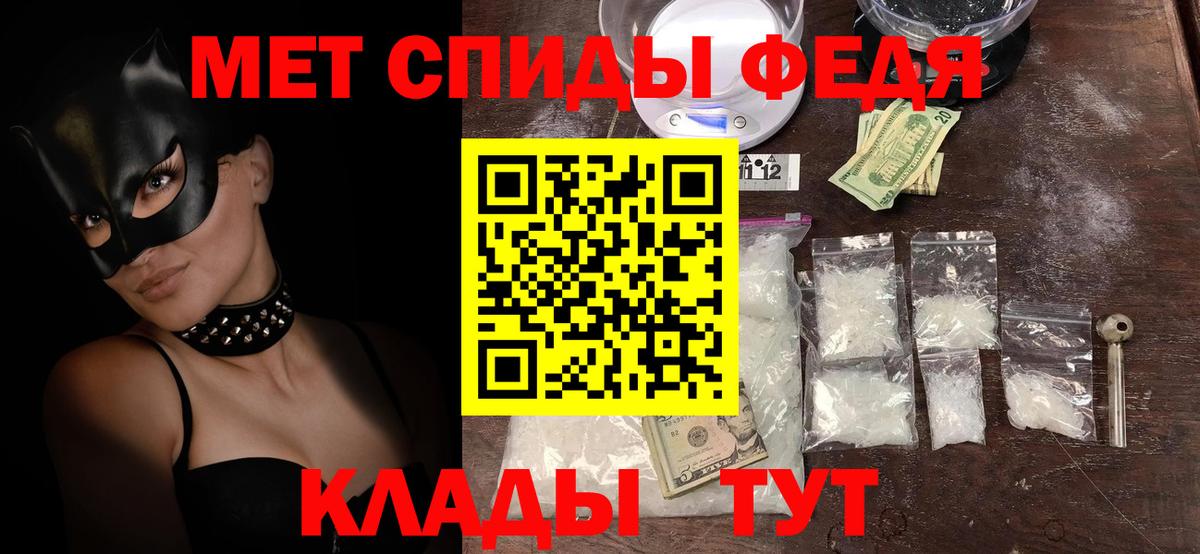 Тайшет  Amphetamine  MEGA сайт  АМФ 97%  Вход с VPN 