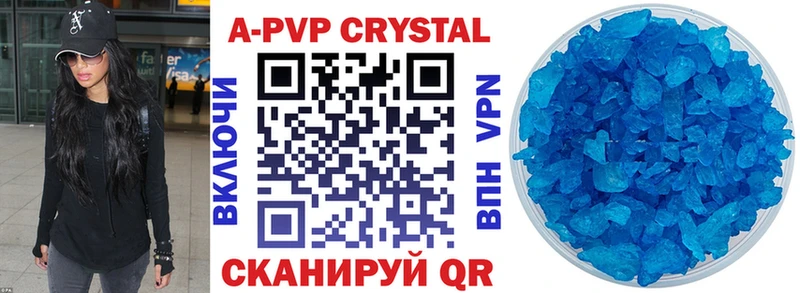 Alpha-PVP VHQ  даркнет наркотические препараты  Тайшет 
