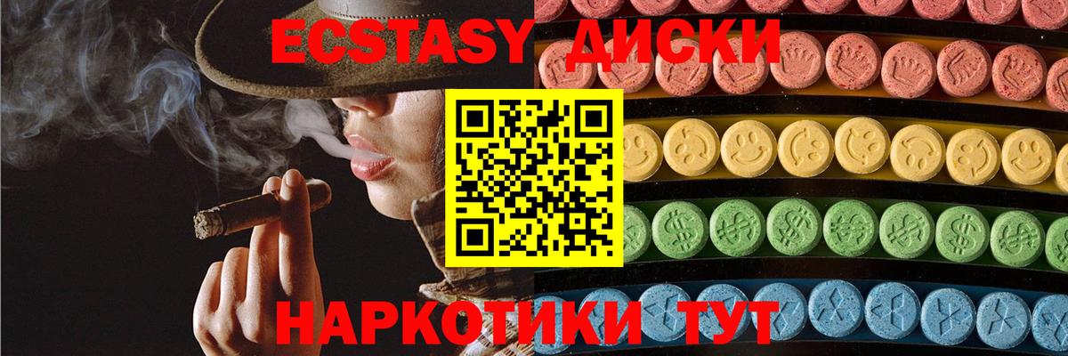 Каннабис  Гашиш  Тайшет  Меф МЯУ МЯУ   Вход с VPN 