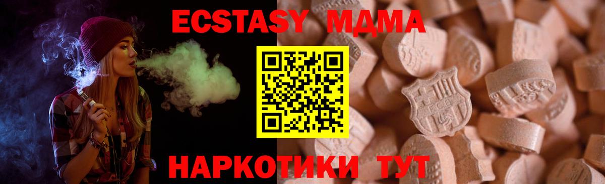 Ecstasy DUBAI Тайшет