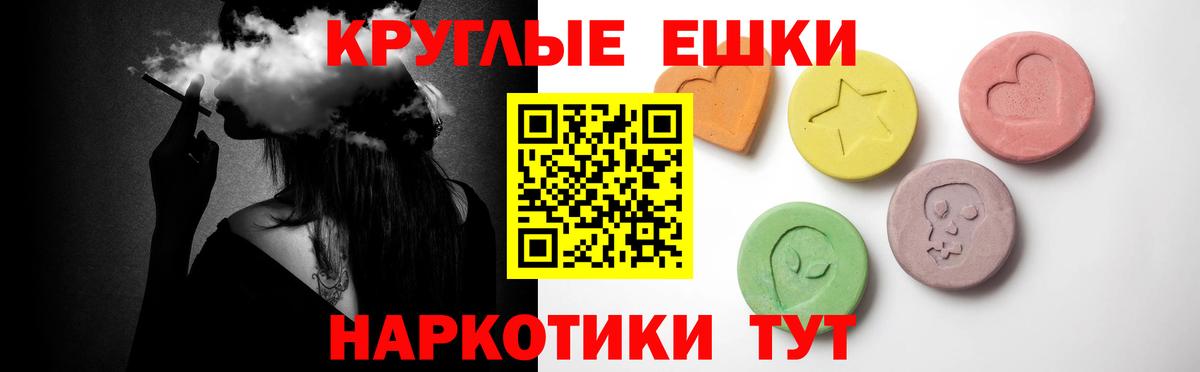 Экстази  Вход с VPN  Экстази Дубай  Тайшет  Ecstasy mix 