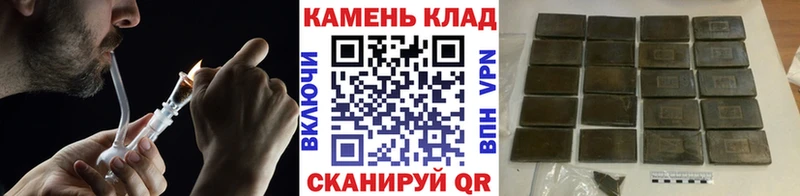 ГАШ 40% ТГК  где продают   Тайшет 
