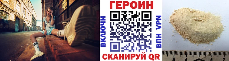 цены   Тайшет  Героин герыч 