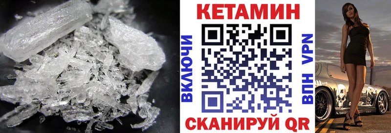 ОМГ ОМГ ссылка  Тайшет  Кетамин ketamine  дарнет шоп 