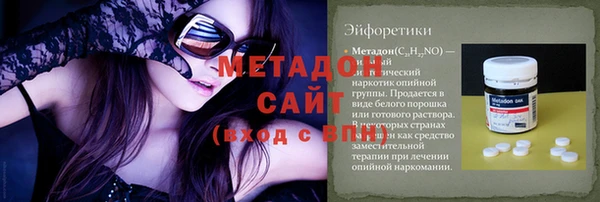 каннабис Бердск