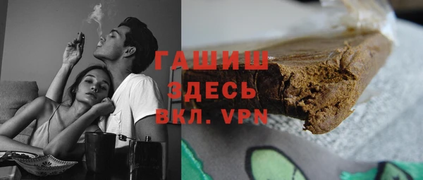 винт Куйбышев