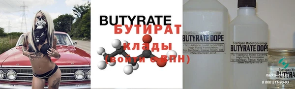 бошки Кукмор