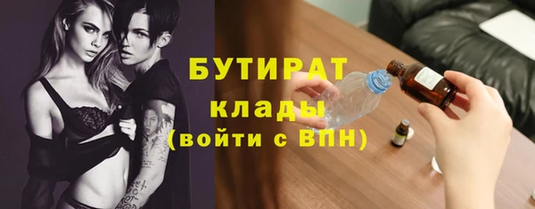 бошки Кукмор