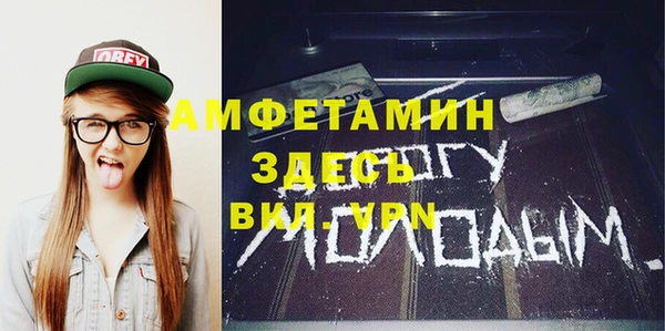 mdpv Ачинск
