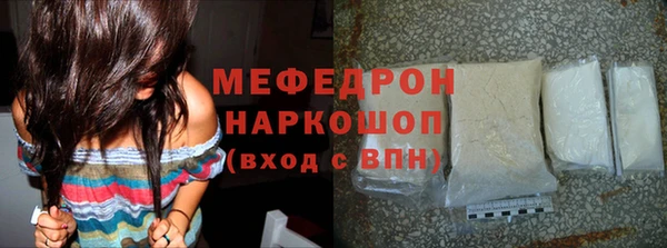 бошки Кукмор