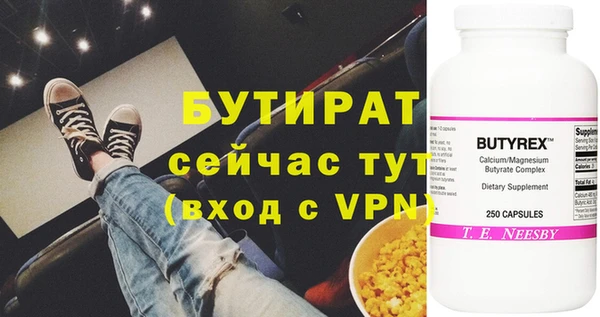 винт Куйбышев