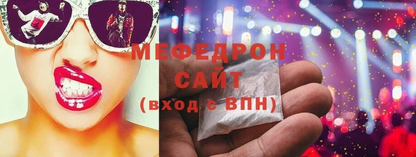 бошки Кукмор