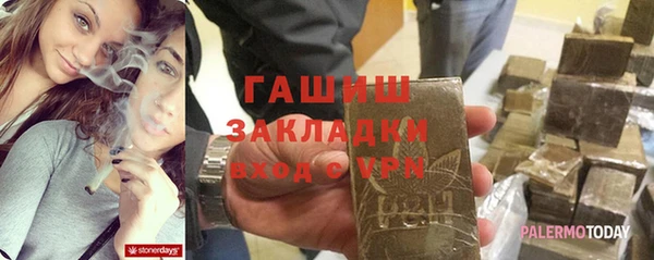 винт Куйбышев