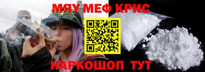 бутират Апшеронск