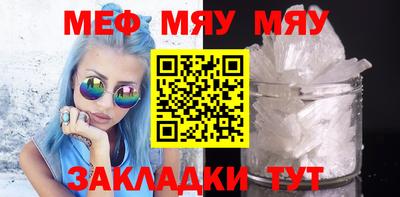 бутират Апшеронск