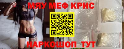 тгк Кандалакша