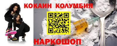 тгк Кандалакша