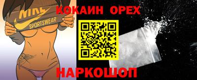 прущие грибы Канаш