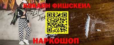прущие грибы Канаш