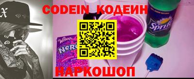 бутират Апшеронск