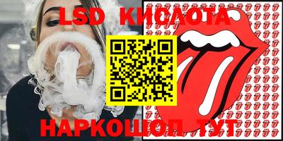 бутират Апшеронск