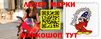 наркотики Апрелевка