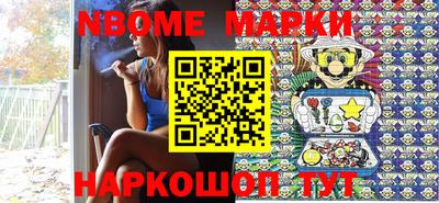 бутират Апшеронск