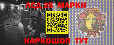 прущие грибы Канаш