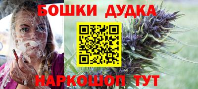 бутират Апшеронск