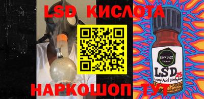 ECSTASY Камышлов