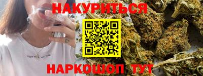 прущие грибы Канаш