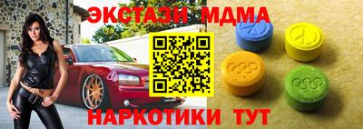 тгк Кандалакша