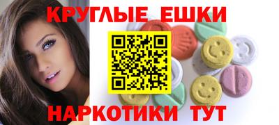 прущие грибы Канаш