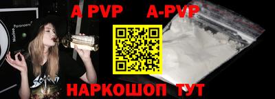 наркотики Апрелевка