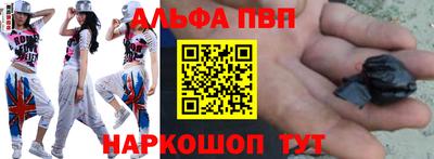 прущие грибы Канаш