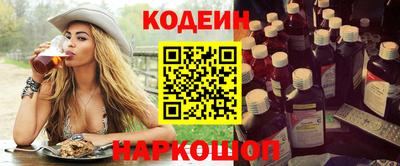 прущие грибы Канаш