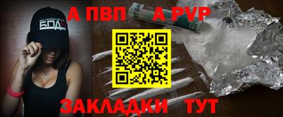 тгк Кандалакша