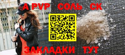 кокс Комсомольск-на-Амуре