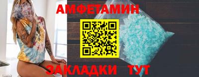 тгк Кандалакша
