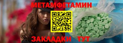 прущие грибы Канаш