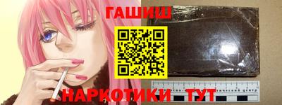 бутират Апшеронск