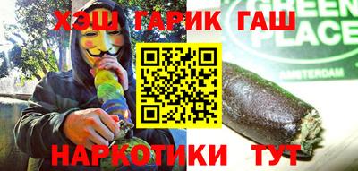 наркотики Апрелевка