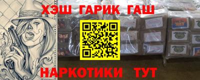 гашик Аргун