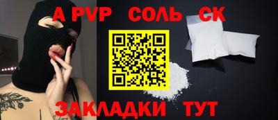 прущие грибы Канаш