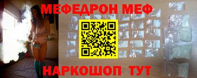 спайс Коммунар