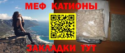 бутират Апшеронск