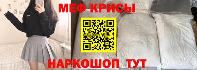 бутират Апшеронск