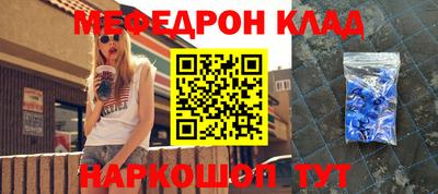 прущие грибы Канаш