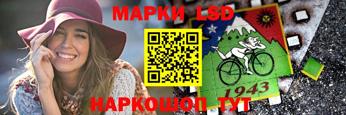 LSD-25 экстази ecstasy  LSD-25 экстази  Вход с VPN  Тайшет  LSD-25 экстази кислота 