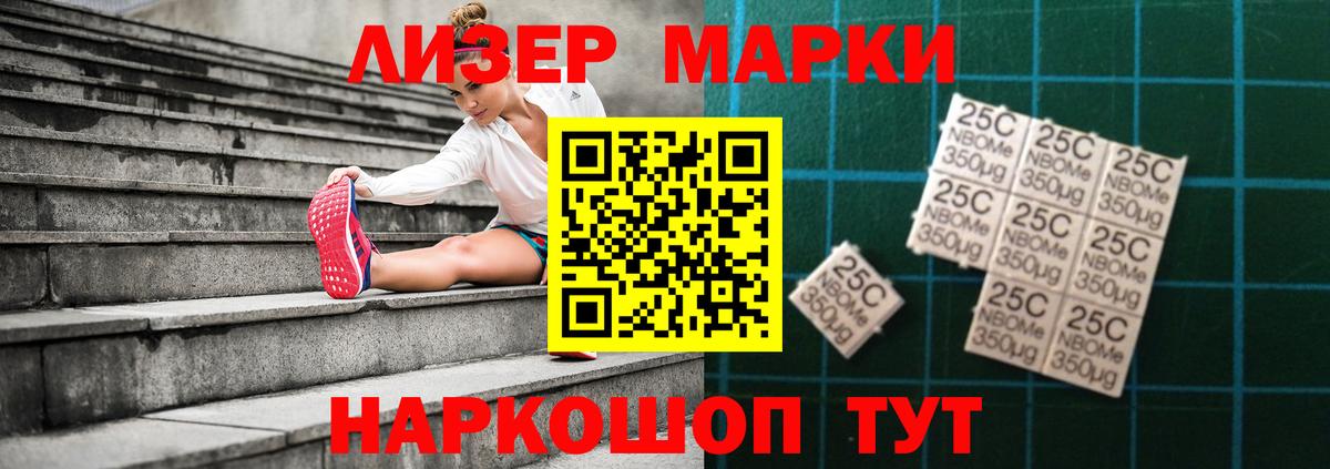 Лсд 25 экстази ecstasy  Тайшет  LSD-25 экстази кислота 